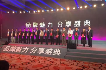 爱善天使荣获“中国商业模式改革创新奖”与“中国十大影响力民族品牌”双项大奖