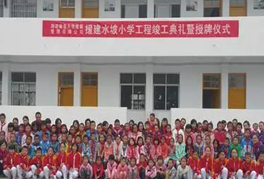 湖南省邵阳县小溪市乡单村小学