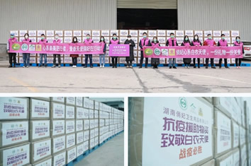 女神节献礼！俏妃为白衣天使送上超90000包竹纤维卫生巾！