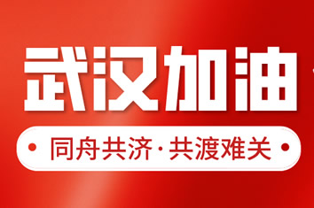 致敬最美逆行者，爱善天使集团捐赠超1000盒俏妃竹纤维卫生巾
