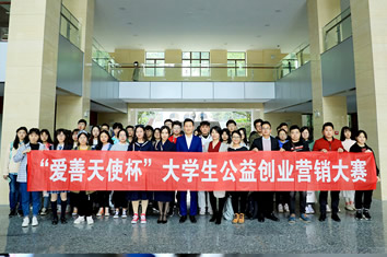 万元大奖，国外豪华游，爱善天使杯大学生创业大赛正在进行时