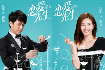 爱善天使携手热剧《恋爱先生》，与江苏卫视达成战略合作！