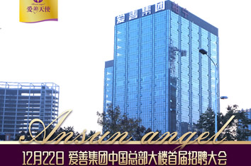 找人| 暖冬聚英才，闪耀新未来。你知道我在等你吗？！