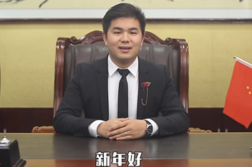 爱善天使董事长张帆的2017新年致辞！
