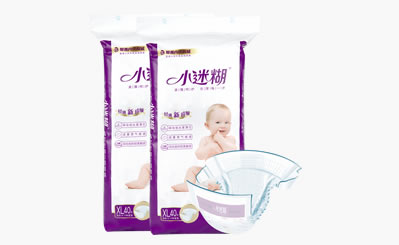 小迷糊