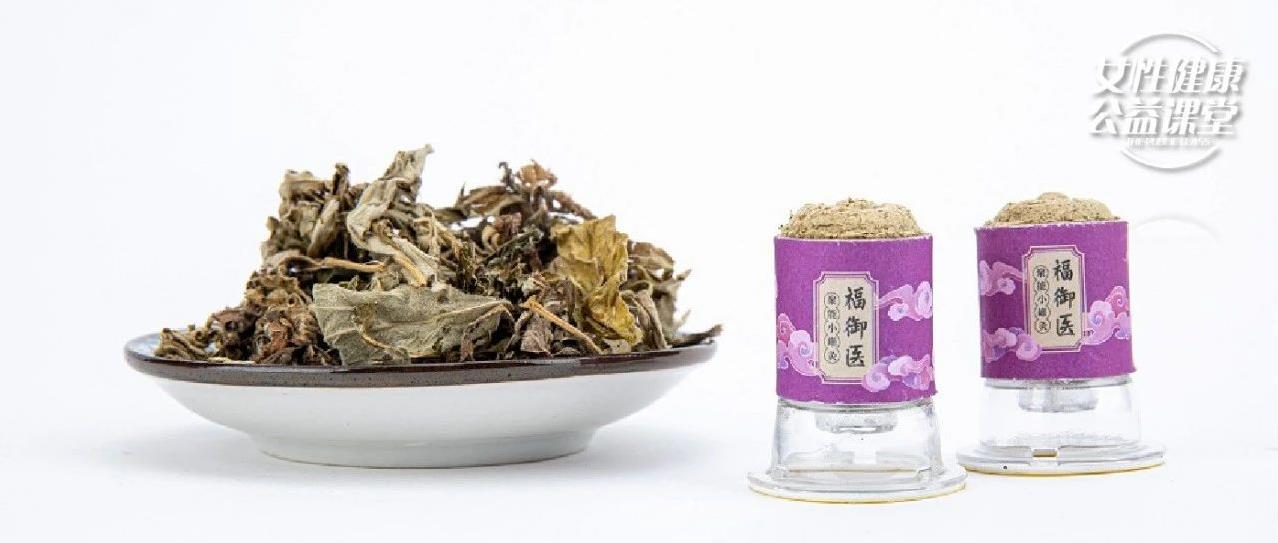 重磅！艾灸已被纳入广东省中医药局防疫方案