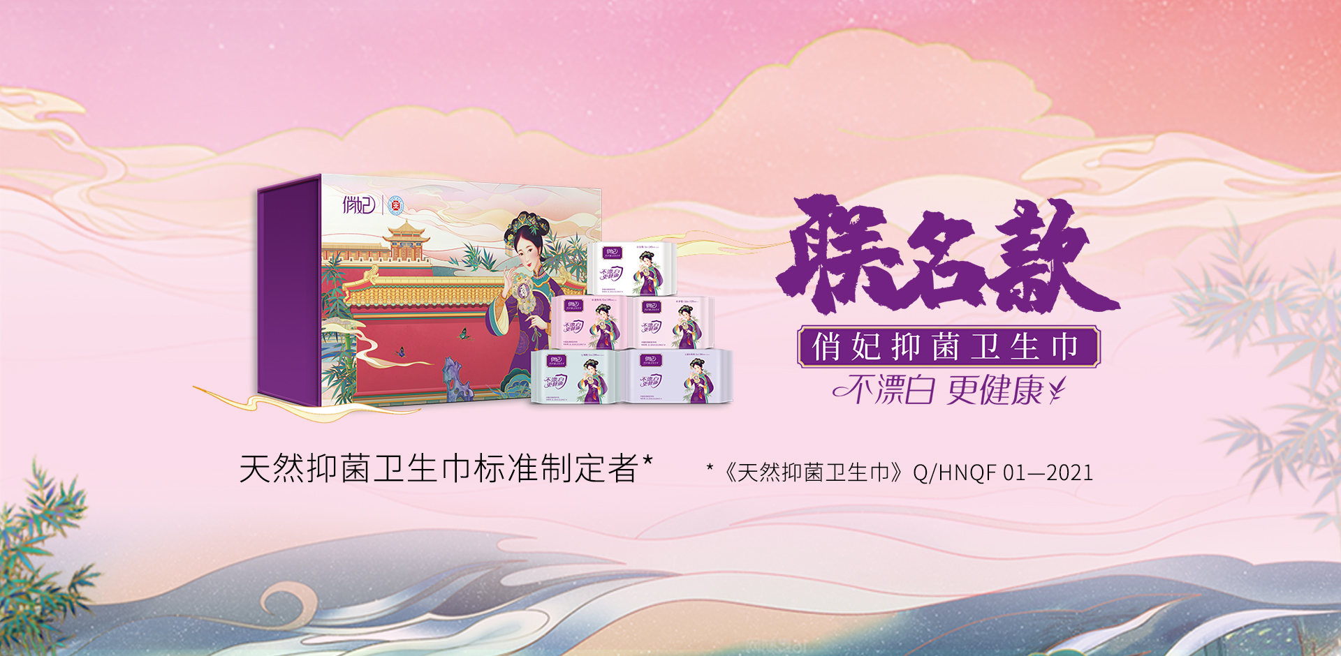 国家保健艾灸师查询