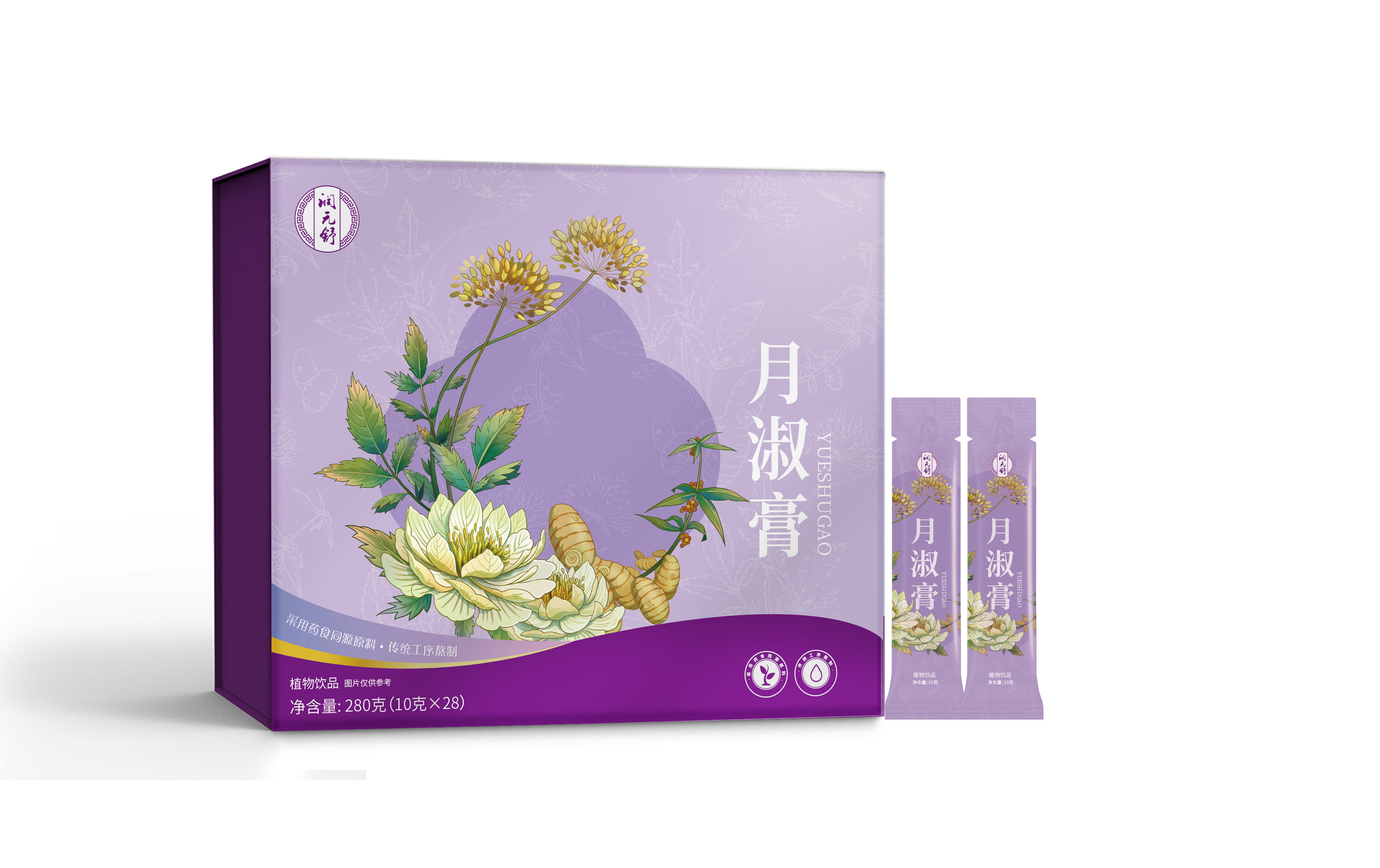 月淑膏