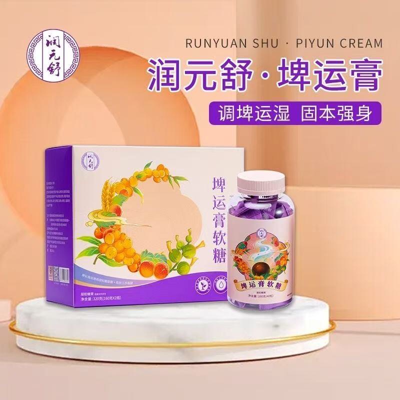 埤运膏