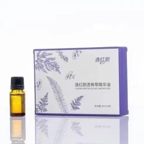 逸红颜透骨草精华油